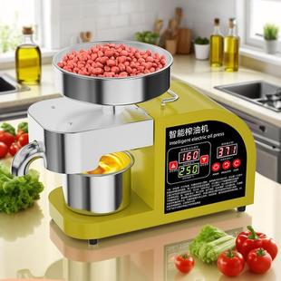 2025新品 X6家用榨油机800W不锈钢榨油机三色可选出口外贸跨境