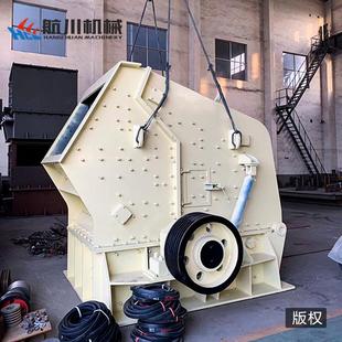 貨源三腔反擊破1214反擊式 破碎機(jī)1315反擊破現(xiàn)貨混凝土