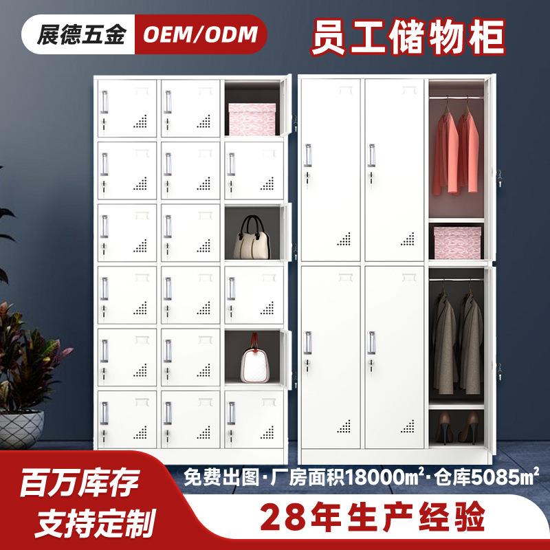 定制车间带锁员工储物柜子浴室收纳换衣柜六门钢制铁皮衣柜家用