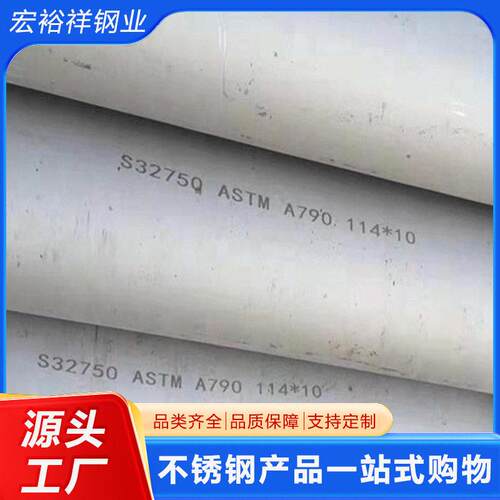 316L不锈钢无缝管工业厚壁管切零310S不锈钢装饰管焊管非标定尺