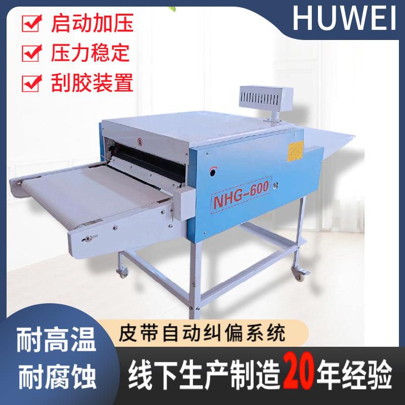 全自动小型粘合机粘衬机服装布料复合机气动连续式压衬机压褶机