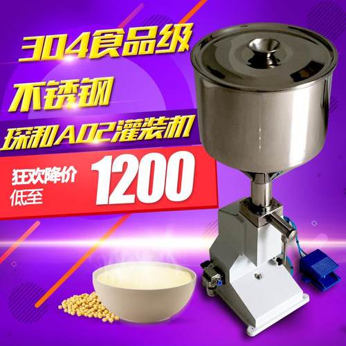 手动液体罐装机小型液体定量灌装机自动饮料化妆品气动灌装机厂家