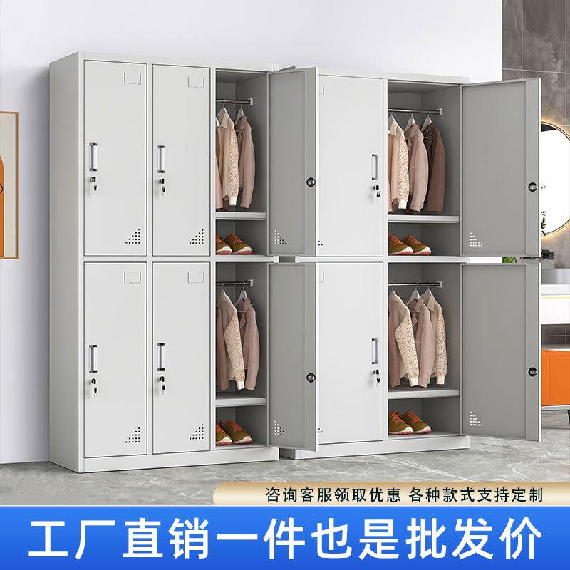 员工更衣柜钢制储物存包柜鞋柜健身房铁皮更衣柜浴室多门铁皮柜