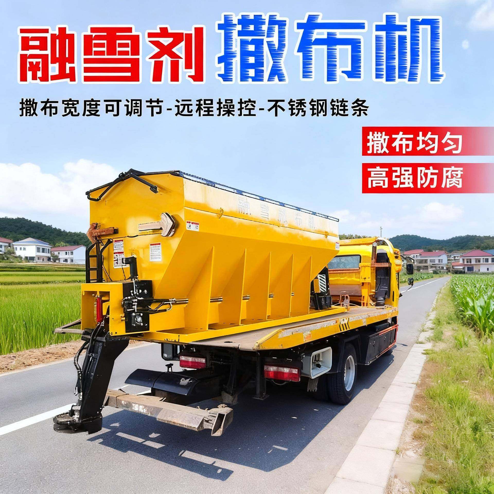融雪剂撒布机市政环卫道路清雪机除雪机皮卡车后挂式撒盐机融雪机,五金/工具,环卫车/保洁车/清扫车,淘宝优惠券,粉丝福利购,淘宝优惠卷