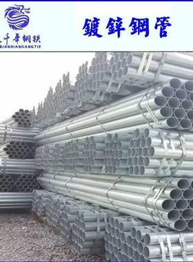 天津厂各种规格薄壁镀锌管穿线钢管穿线管108133镀锌管加工