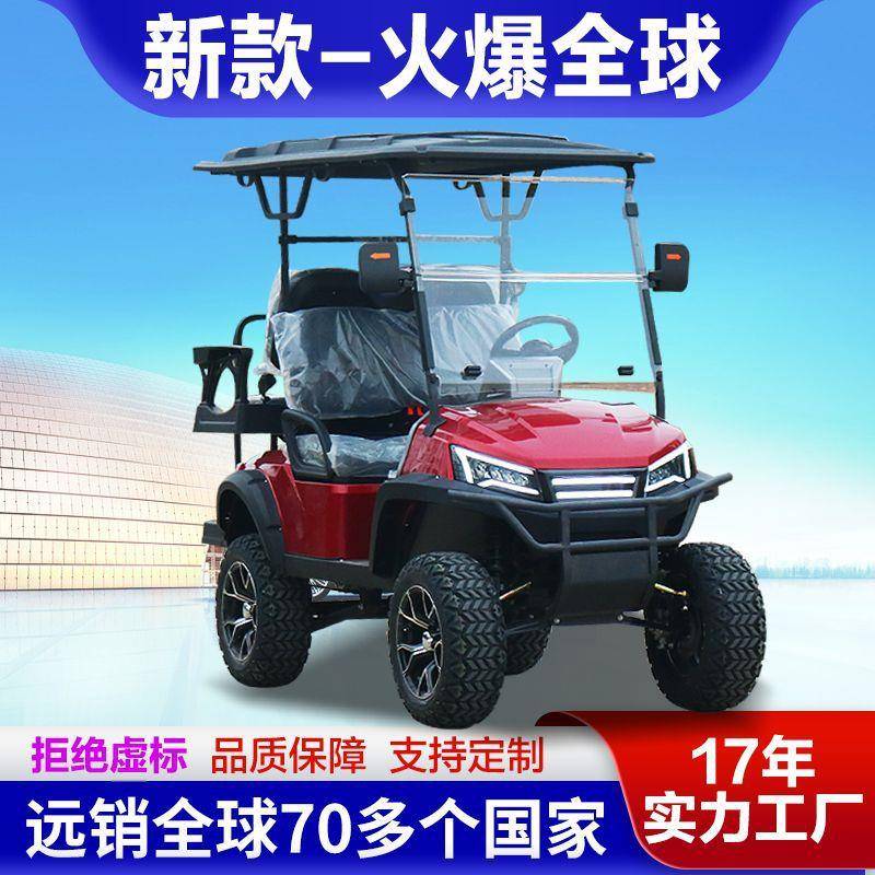 酒店接待高尔夫球车2-8座外贸出口景区旅游机场电动高尔夫球车