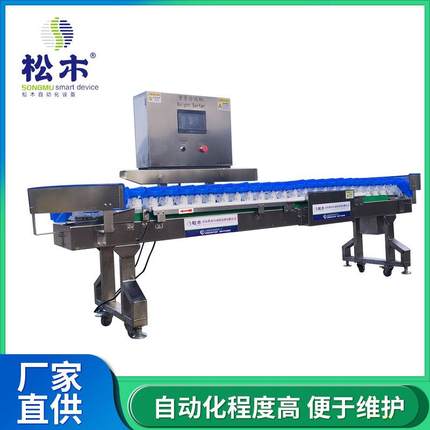 玉米分拣机槟榔果选果海蛎子重量拣选机电子称重克重分选机