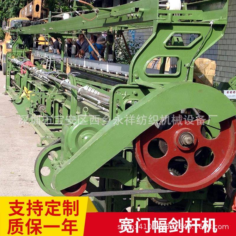纤维剑杆机织布纺织机械高速剑杆织机编织机超宽门幅遮阳织布机