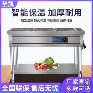 商用不锈钢保温售饭台食堂餐厅自助餐用保温售饭车电热保温汤池