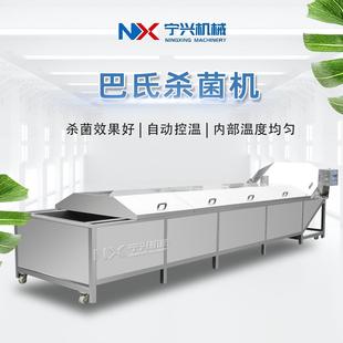 多功能金针菇笋片笋尖低温杀菌设备全自动果冻软包装 杀菌线