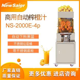 电动挤压榨汁机不锈钢底柜商用榨汁机厂家直销E