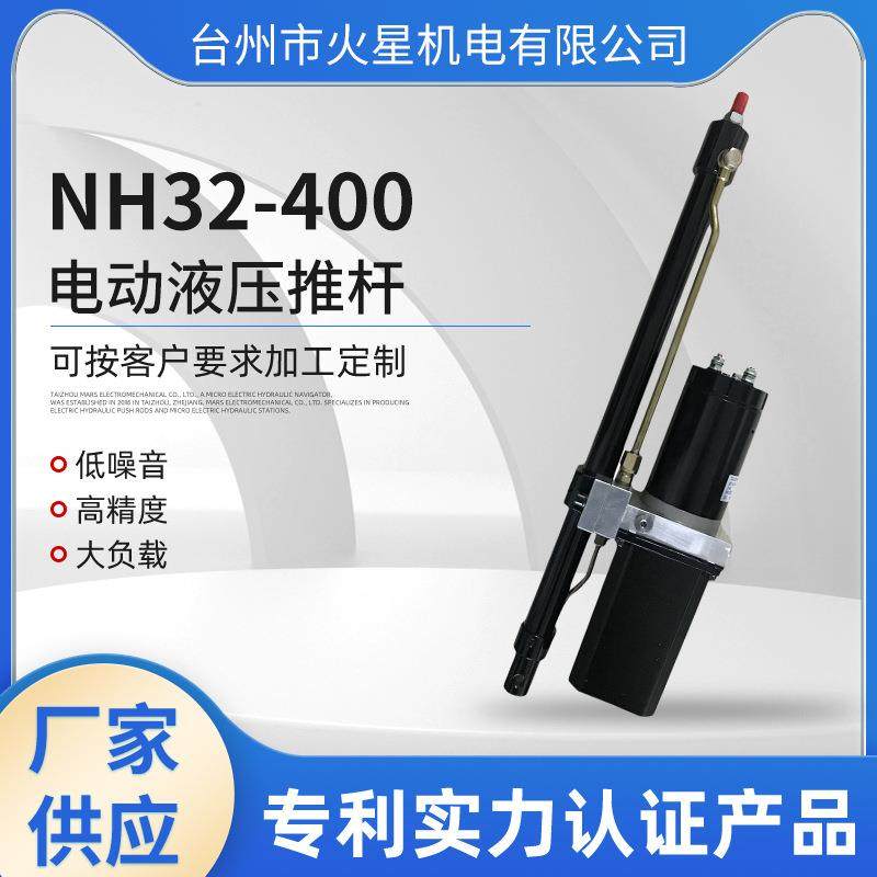 大容量液压推杆液压单元四极电机快速微型液压推杆,电子元器件市场,电机/马达,淘宝优惠券,粉丝福利购,淘宝优惠卷