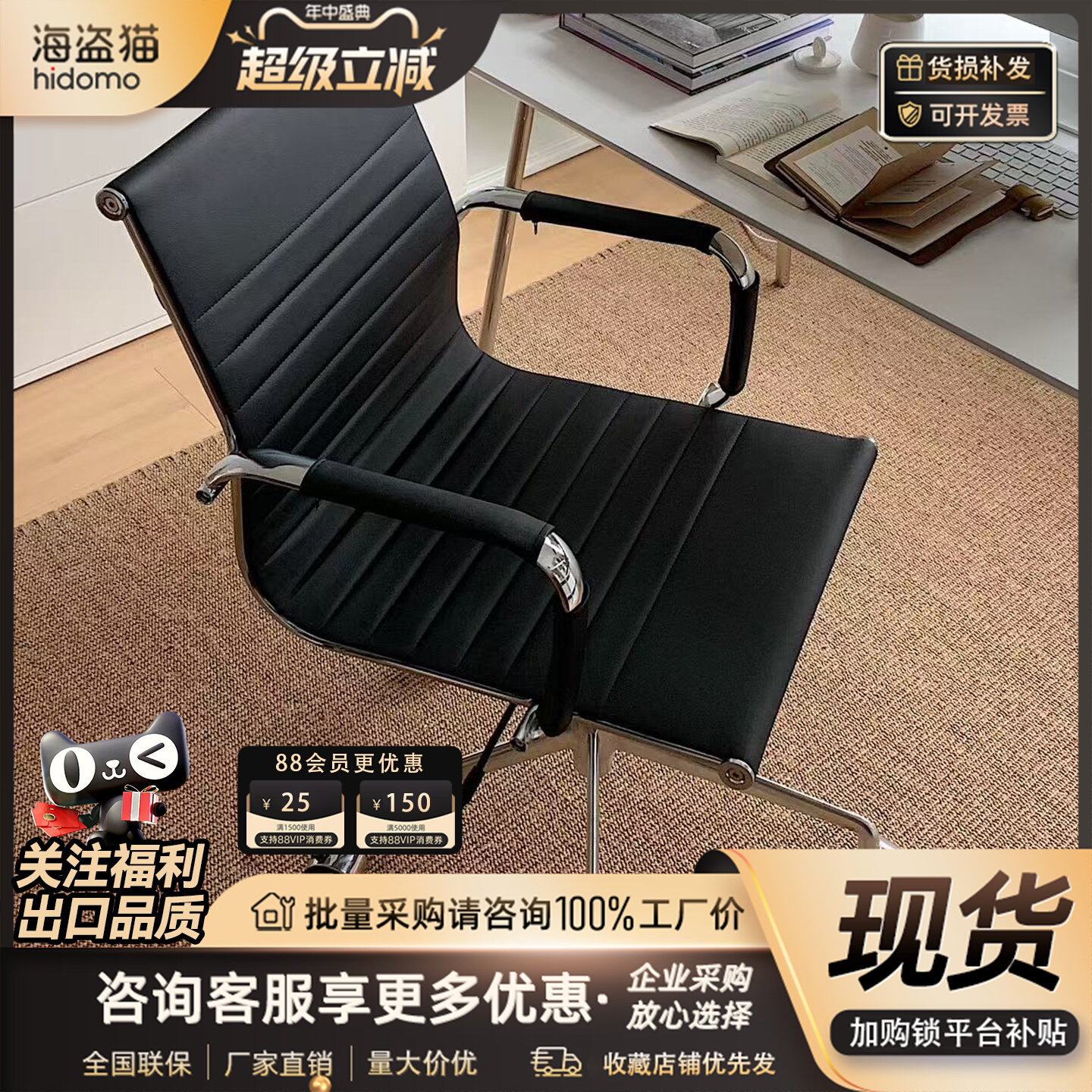 DPstudio伊姆斯办公椅包豪斯工程学转椅简约皮质旋转升降电脑椅
