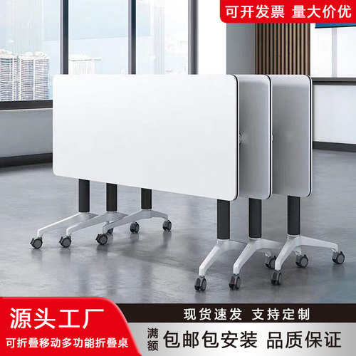 可折叠会议桌椅双人长条课桌