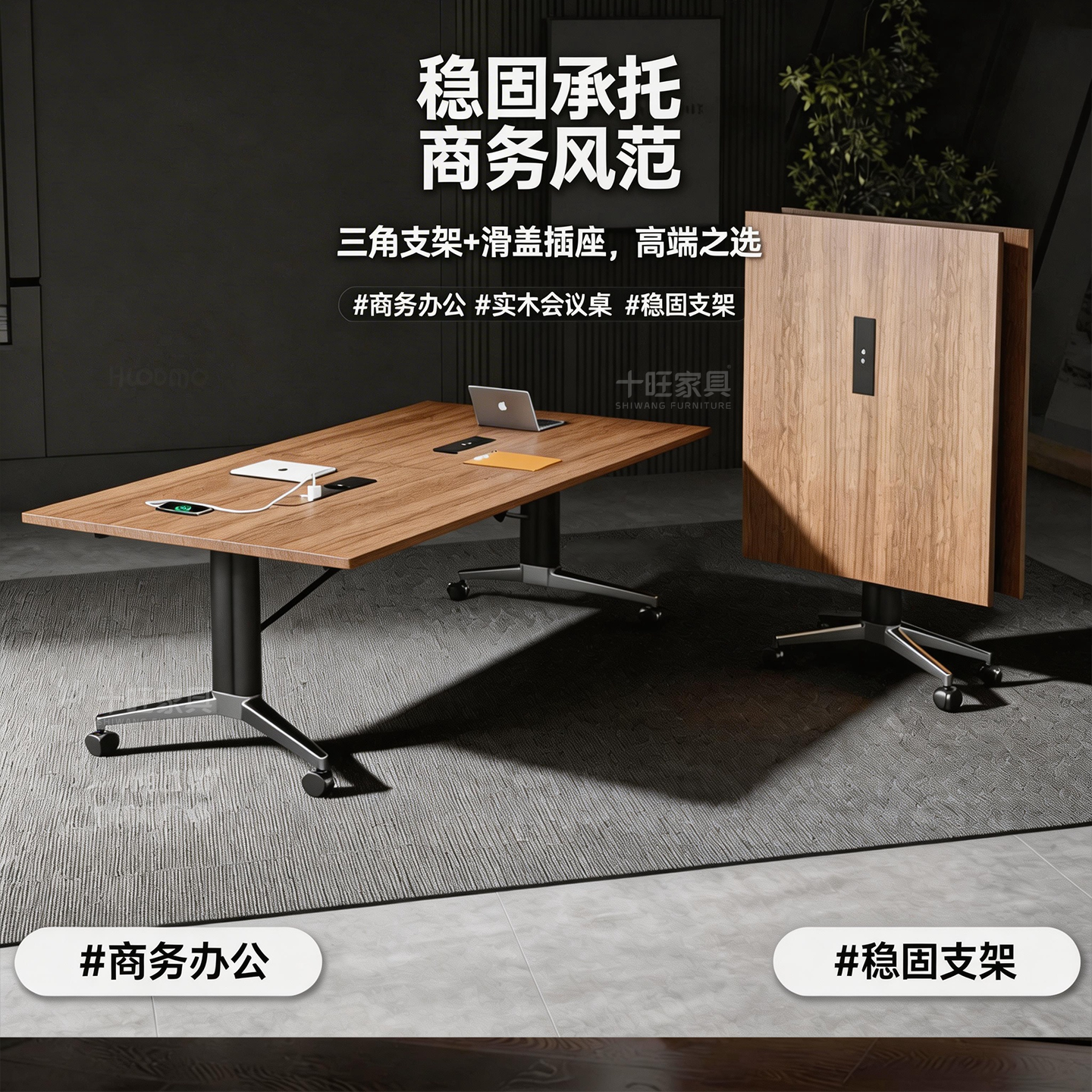 折叠移动会议桌长条桌培训桌拼接办公桌子带轮子超大组合洽谈桌椅