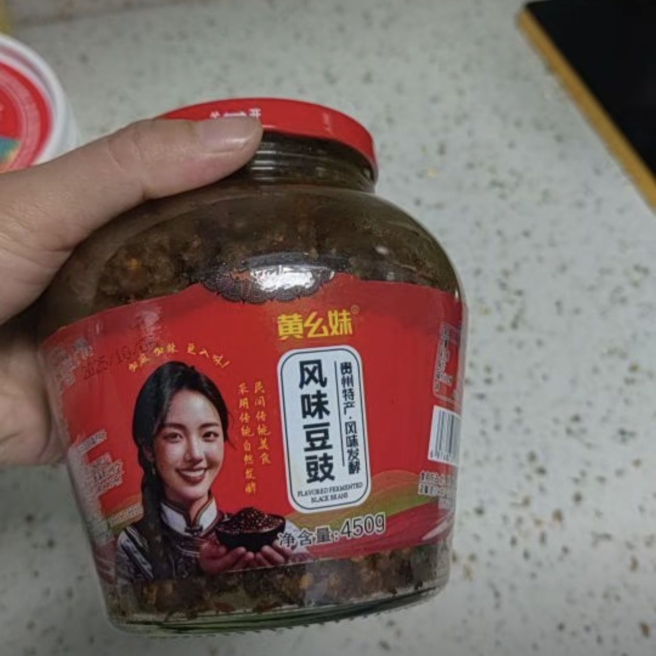 黄幺妹贵州麻辣臭豆豉特产地道农家味臭豆豉回锅肉遵义特产,粮油调味/速食/干货/烘焙,黄豆,淘宝优惠券,粉丝福利购,淘宝优惠卷