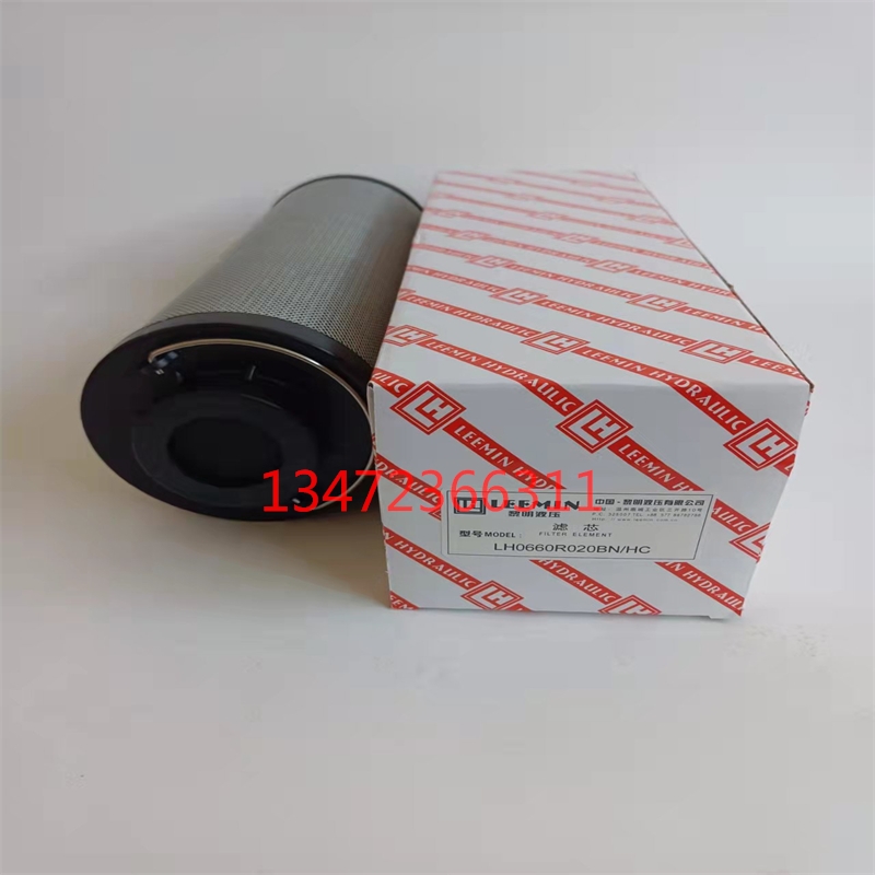 黎明液压油过滤器回油滤芯LH0330R010BN/HC LH0660R010BN3HC