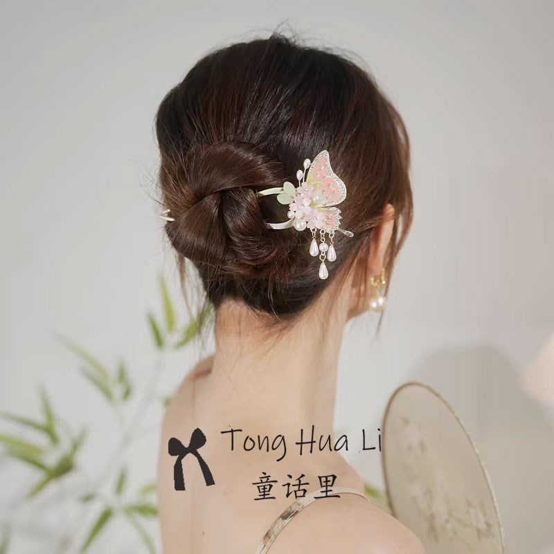 仙气花朵蝴蝶u型发簪女古风汉服旗袍高级感盘发簪子气质国风步摇