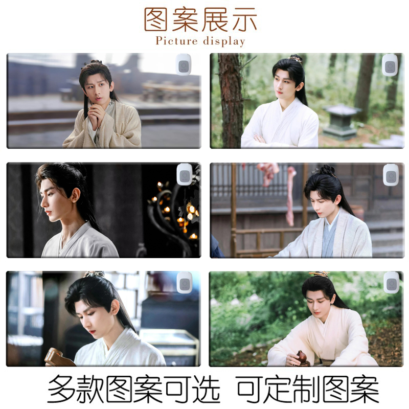 莲花楼加热鼠标垫超大号成毅李相夷暖桌垫发热键盘垫李莲花女生