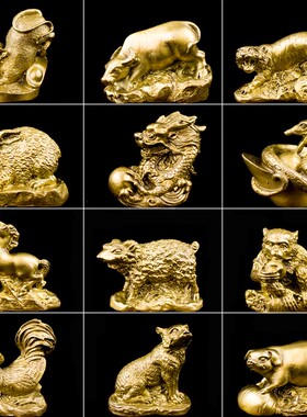 纯铜十二生肖摆件全套中式铜鼠牛虎兔龙蛇马羊猴鸡狗猪装饰品礼物
