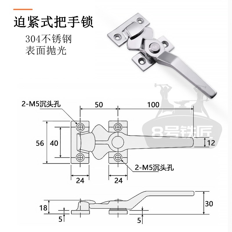 304不锈钢锁真空箱密封门拉手旋转强力紧迫式把手DK106工业柜门锁