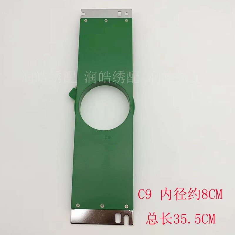 电脑绣花机配件单头机绣框 田岛成衣绷架帽绣圆形绣框马头机框架,居家布艺,其他/配件/DIY/缝纫,淘宝优惠券,粉丝福利购,淘宝优惠卷