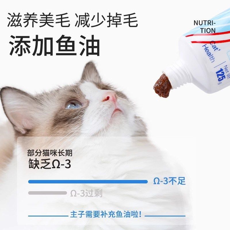瓜洲牧猫草化毛膏猫咪专用化毛球片宠物鱼油营养膏维生素补充剂,宠物/宠物食品及用品,猫化毛膏/化毛球片,淘宝优惠券,粉丝福利购,淘宝优惠卷