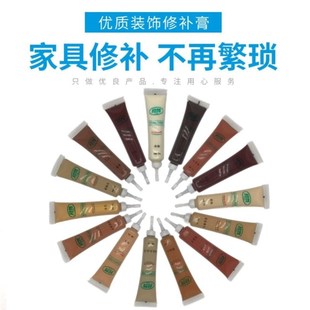 修复神器门框实木家具修补漆补色膏裂纹桌面生态板粉色美缝剂调色