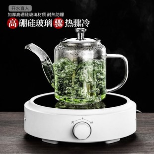 耐热水壶电陶炉加热茶水分离 玻璃茶壶泡茶家用过滤泡茶壶2024新款