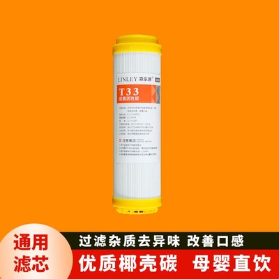 10寸平口快接净水器滤芯pp棉活性炭反渗透ro膜单支超滤前三