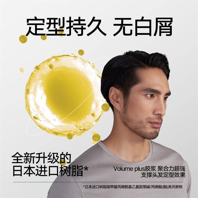 理然发胶定型喷雾男士清香啫喱水膏摩丝头发蓬松发胶发泥泡沫发蜡,美发护发/假发,男士造型,淘宝优惠券,粉丝福利购,淘宝优惠卷