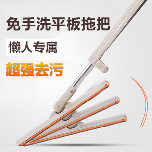 旋转木地板瓷砖懒人擦地拖布 大号拖把免手洗平板拖把家用自挤式