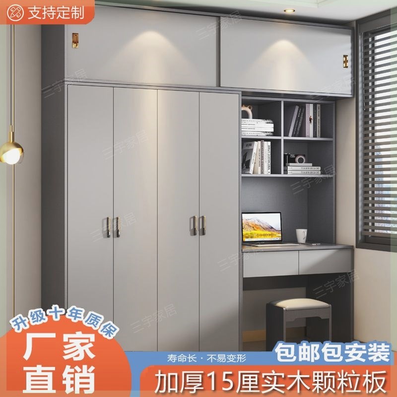 衣柜书桌一体实木转角书桌衣柜电脑桌一体家用卧室小户型儿童房学