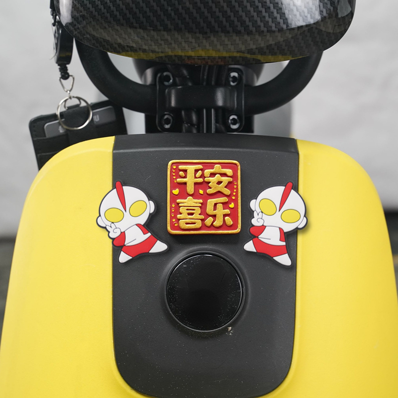 平安喜乐电动车车贴好运车牌贴可爱个性创意装饰品防水防晒小配件