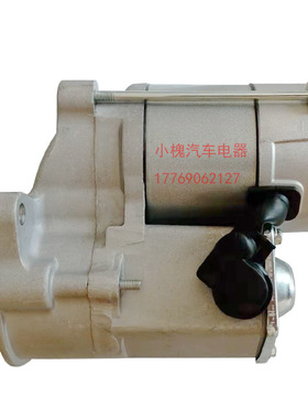 久保田插秧机启动马达1J133-63011起动机 438000-1760马达13齿