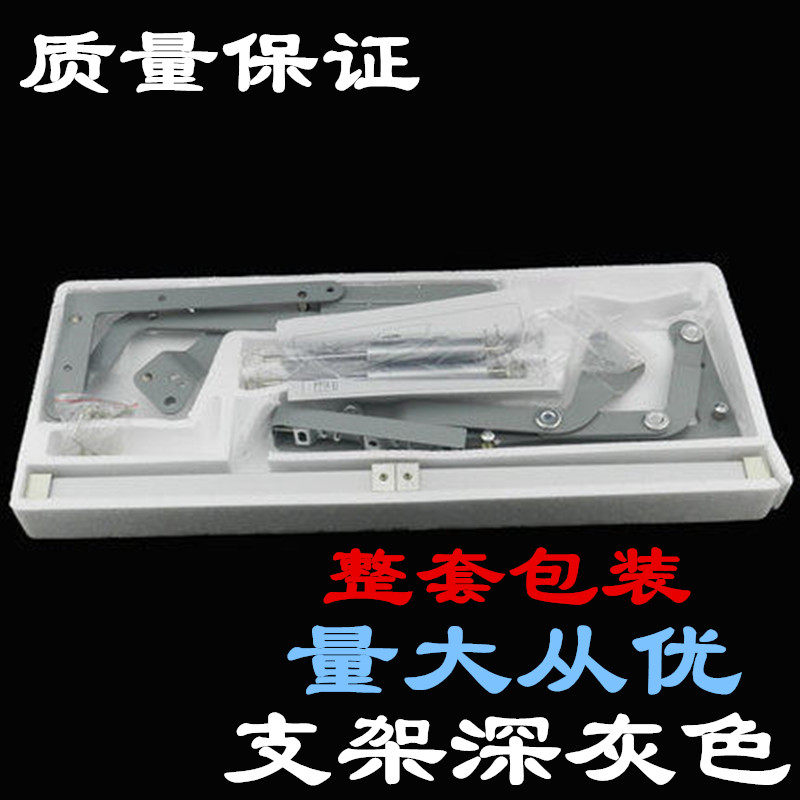 上翻平移门支撑杆微波炉支架橱柜配件平移门支架柜门支撑