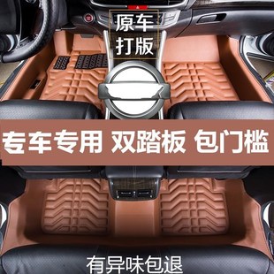 东风景逸X3X5风神S30H30A60A30AX7AX3专用汽车全包围脚垫