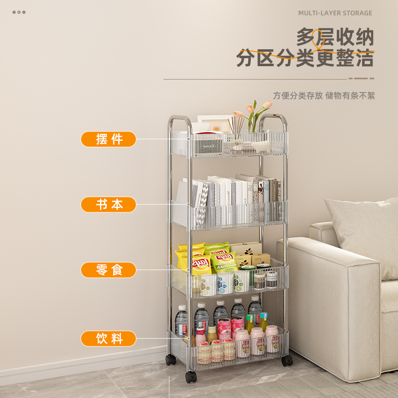 书架置物架落地家用零食小推车多层客厅收纳可移动透明亚克力书柜