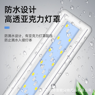 三基色支架节能鱼缸灯led全光谱防水小型草缸水草灯照明增艳灯条