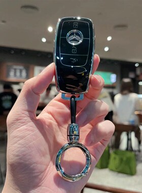 适用于奔驰e300l钥匙套c260l a200l glc glb gla gle eqb车包壳扣
