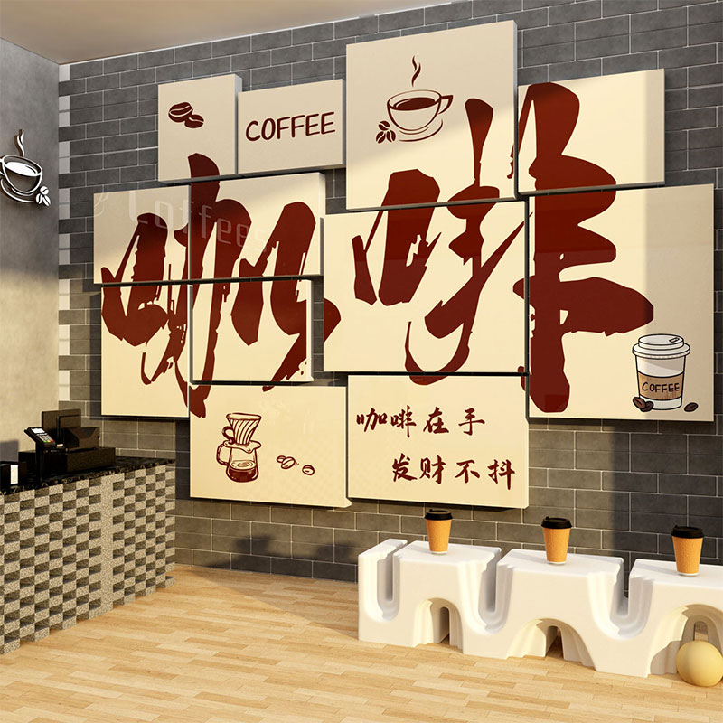 咖啡厅馆角墙壁面装饰创意摆件贴纸奶茶店背景网红打卡拍照区布置
