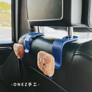 可爱吐司车载椅背挂钩可爱汽车座椅多功能收纳车内用品后排置物架