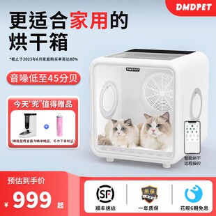 迪米兜猫咪烘干箱家用吹毛宠物烘干机狗狗洗澡全自动杀菌吹水机