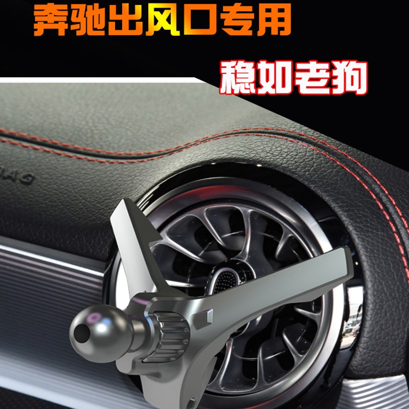 奔驰A200L汽车载手机支架B180 GLA260 GLB220 EQB无线充电导航座