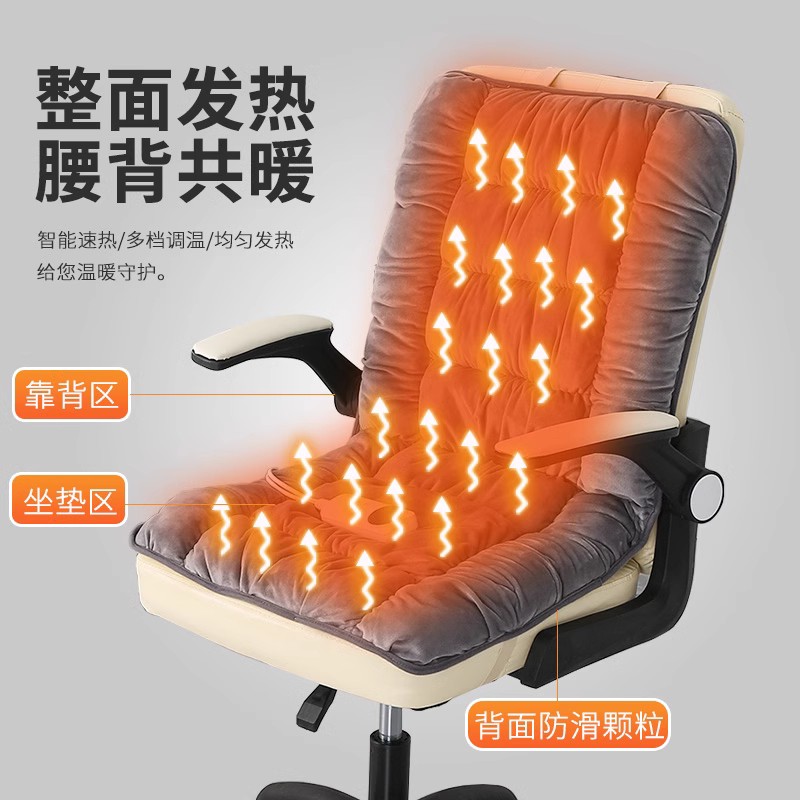多功能加热坐椅垫办公室家用取暖神器插电加厚电暖垫一体电热坐垫