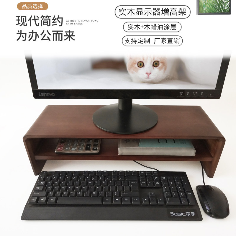 双层电脑显示器增高架子办公桌面收纳置物架屏幕底坐支架加高加大