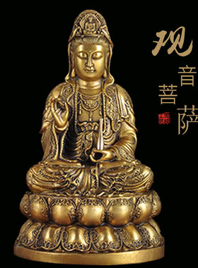 纯铜娑婆三圣佛像摆件观音地藏王菩萨释迦牟尼佛铜像供奉家用大号