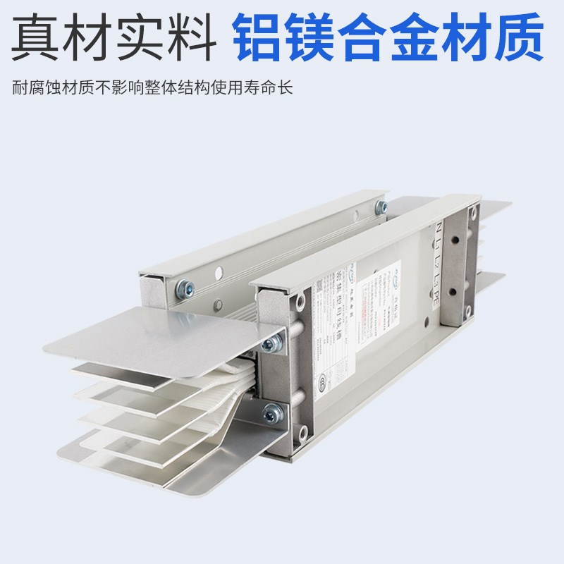 密集型母线槽防水耐火型封闭式母线槽低压插接式母线400A到6300A