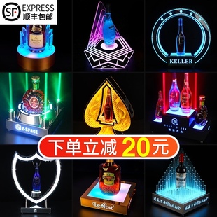 酒吧发光酒座ktv黑桃a香槟王酒座led红酒底托洋酒展示架激光酒座