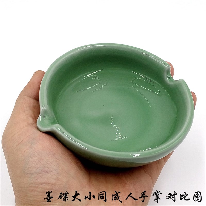 陶瓷墨碟墨池沾水蝶笔洗笔搁架毛笔 多功能文房四宝小砚台装墨汁